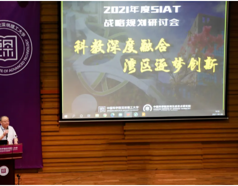 2021我們這樣干！| 科教深度融合，灣區(qū)逐夢創(chuàng)新