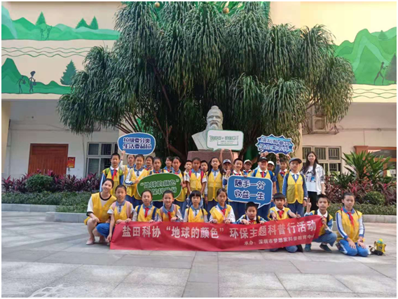 精彩回顧丨一場尋找“地球顏色”的環(huán)?？破招?></a>
                                                            </div>
                            <div   id=