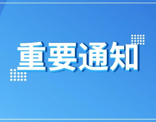 @深圳中考生：2021年高中階段學(xué)?？荚囌猩ぷ靼才哦?！快來(lái)了解！