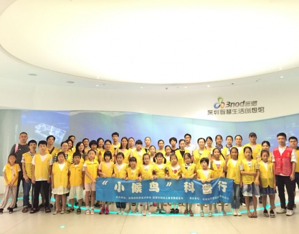 科普行回顧丨走進智慧生活，體驗未來科技
