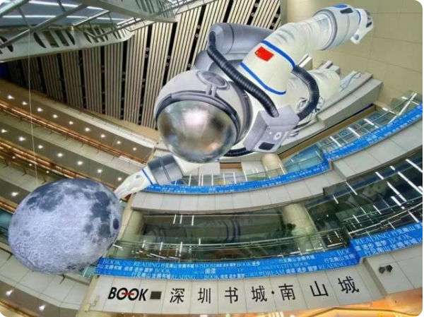 2021年全國科普日暨深圳科普月南山書城分會場科普嘉年華圓滿結束