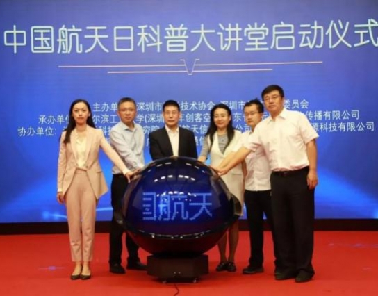 想要和地球一起去流浪？那你一定不能錯過這個活動，報名已開始
